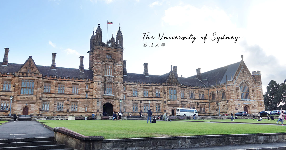 悉尼大學(xué)留學(xué)課程輔導(dǎo)