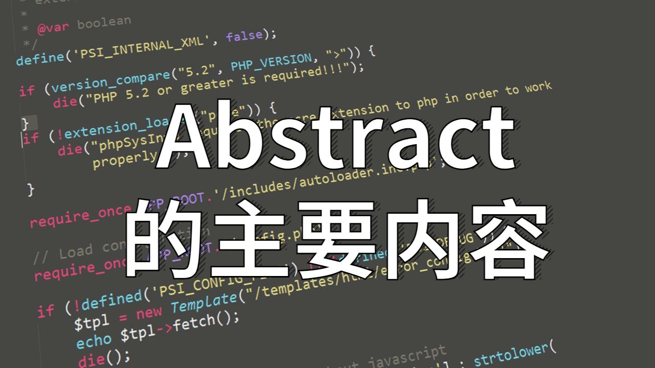 留學(xué)生輔導(dǎo)