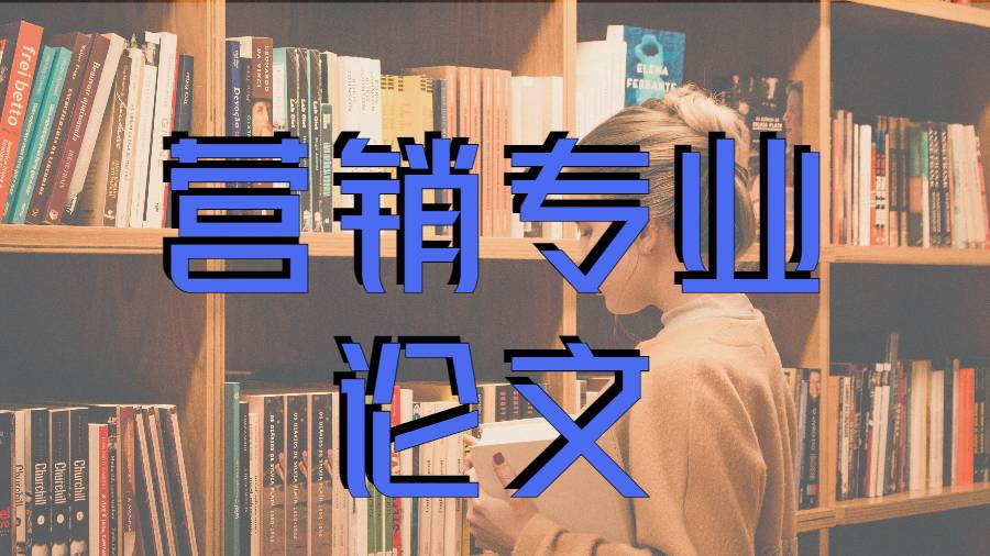 留學(xué)論文輔導(dǎo)