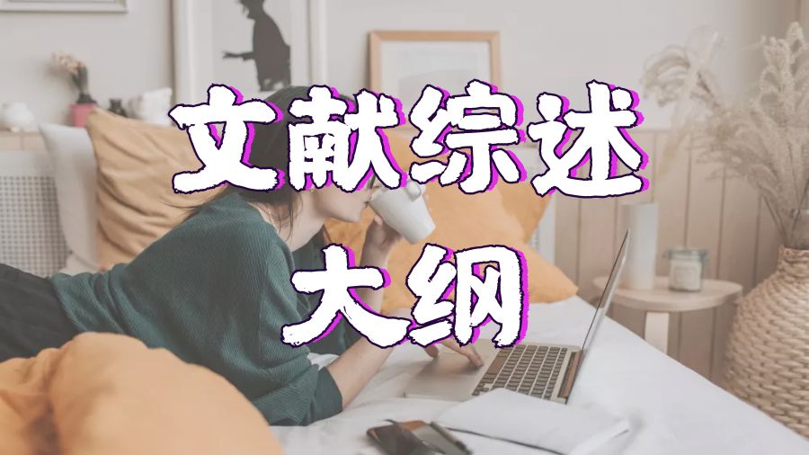 留學(xué)論文輔導(dǎo)