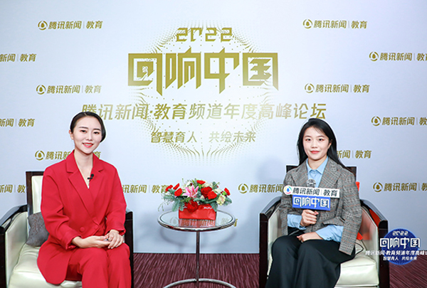 喜報(bào)|海馬中際集團(tuán)榮獲“騰訊教育2022回響中國年度綜合實(shí)力教育集團(tuán)”獎(jiǎng)項(xiàng)