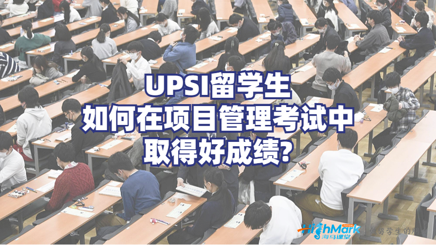 項(xiàng)目管理