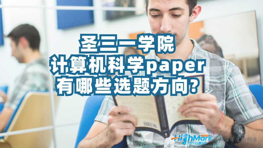 計(jì)算機(jī)科學(xué)