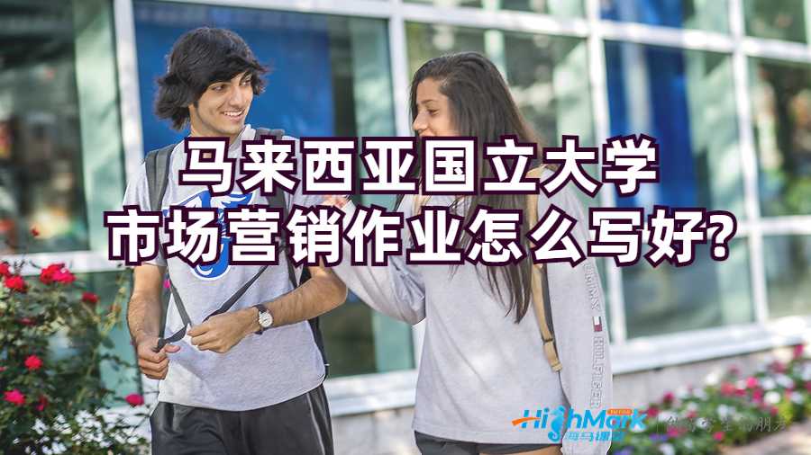 市場(chǎng)營銷