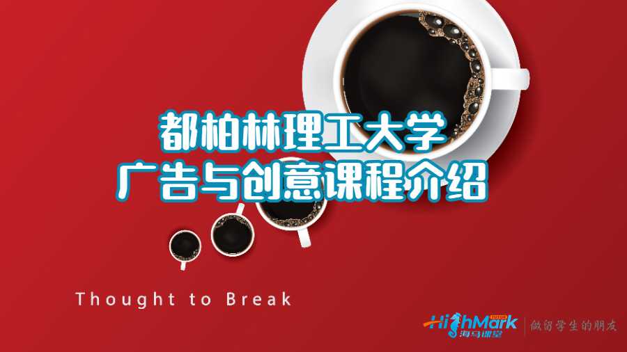 廣告與創(chuàng)意