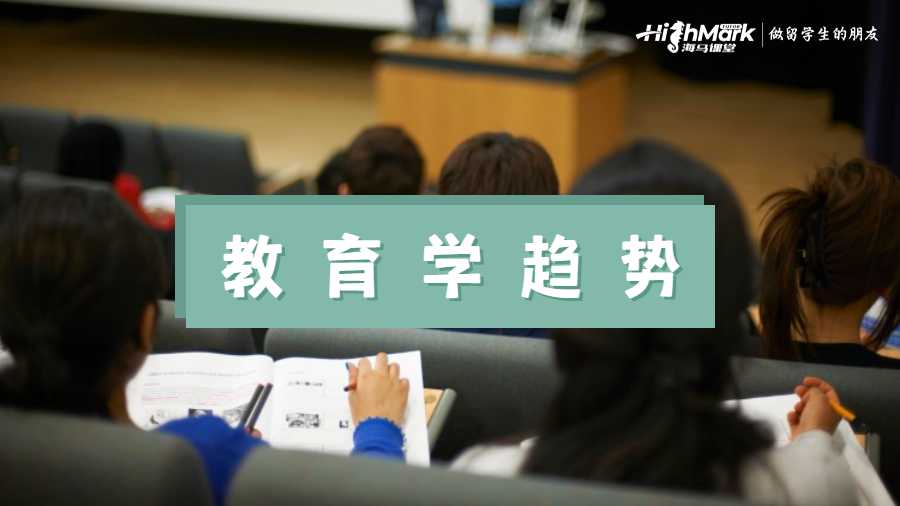 教留學(xué)生課程輔導(dǎo)