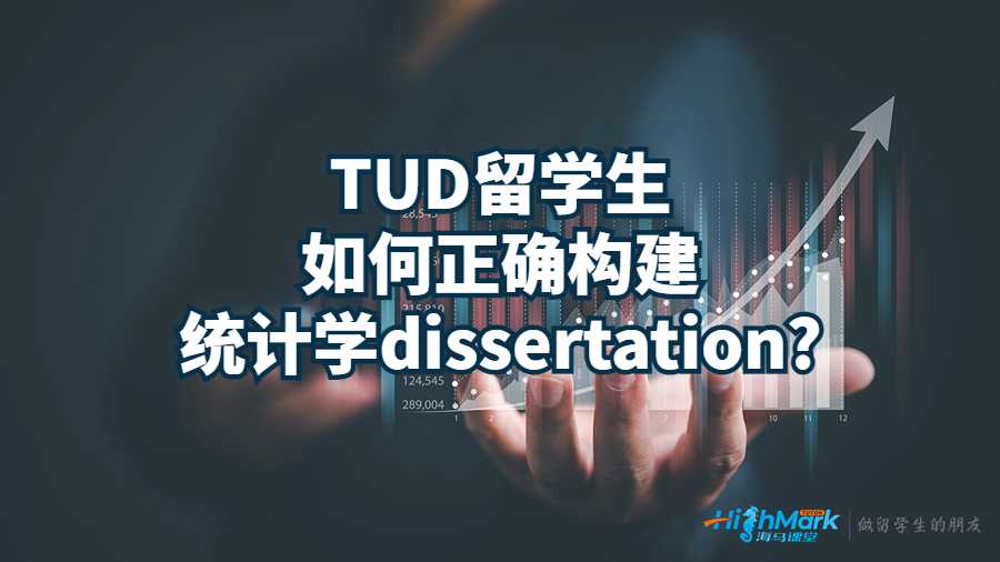 統(tǒng)計學(xué)