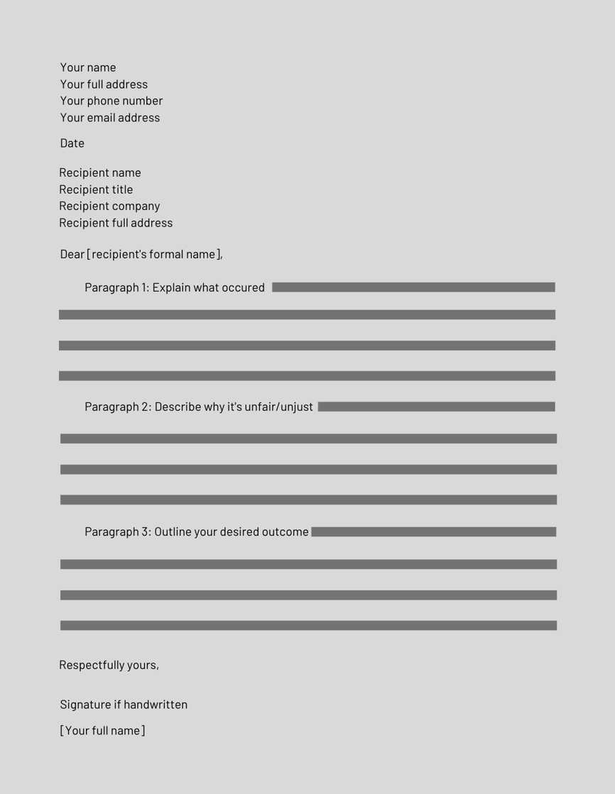 掛科申訴信格式