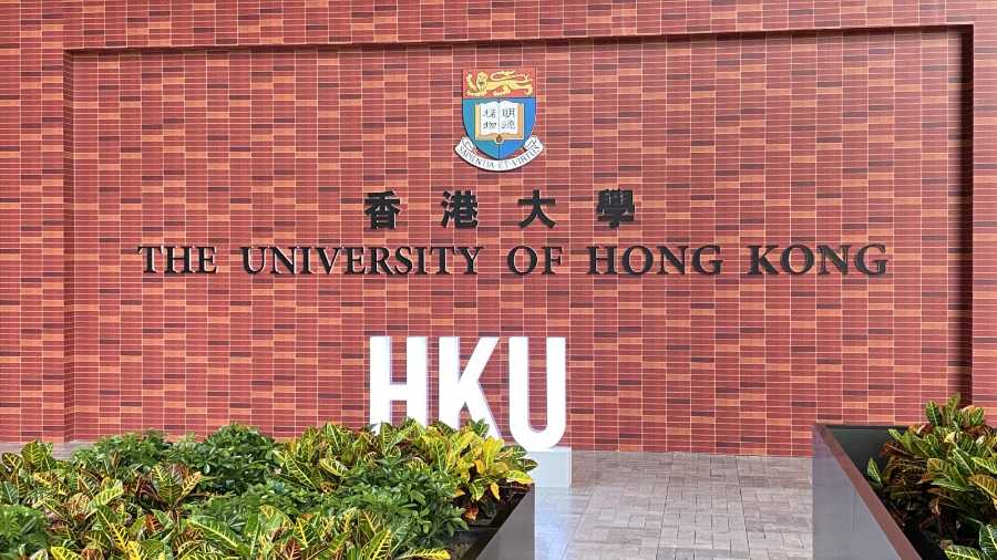 香港大學(xué)建筑學(xué)碩士面試