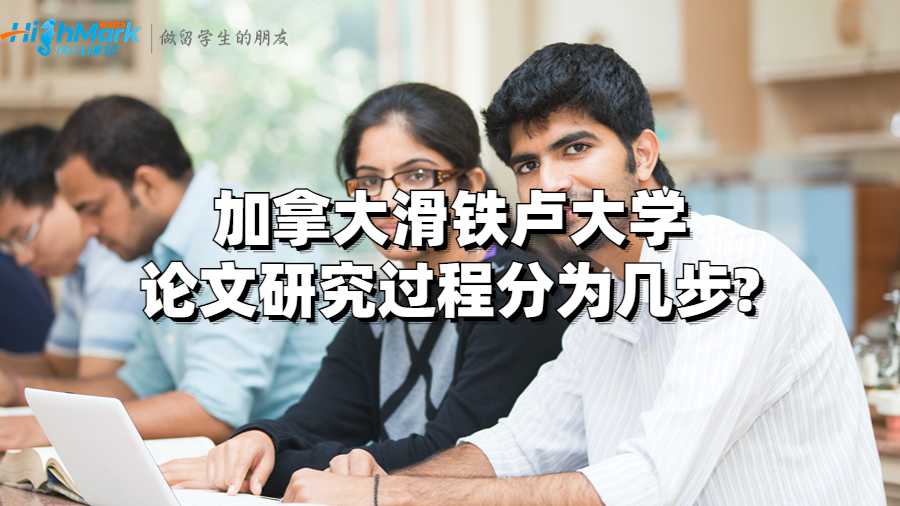 滑鐵盧大學(xué)