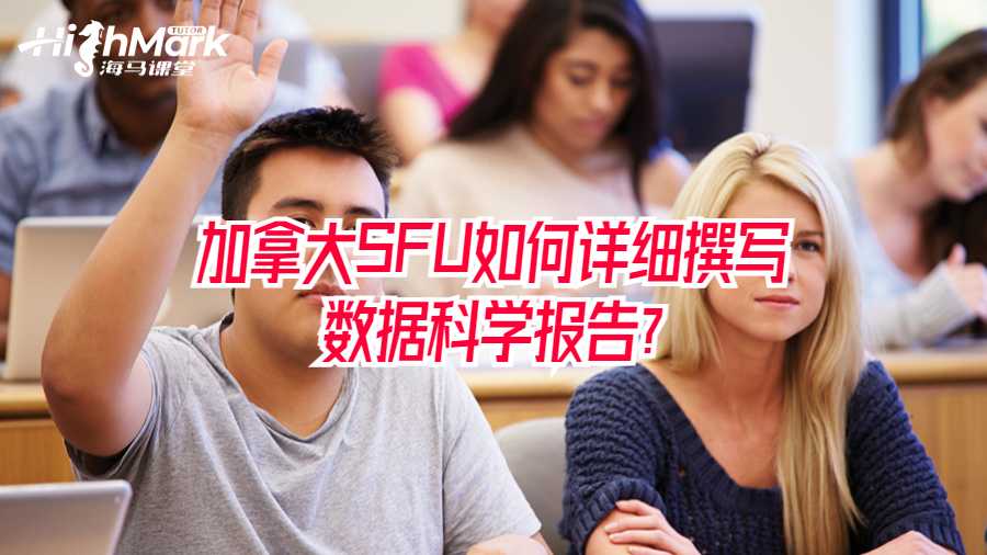 數(shù)據(jù)科學(xué)