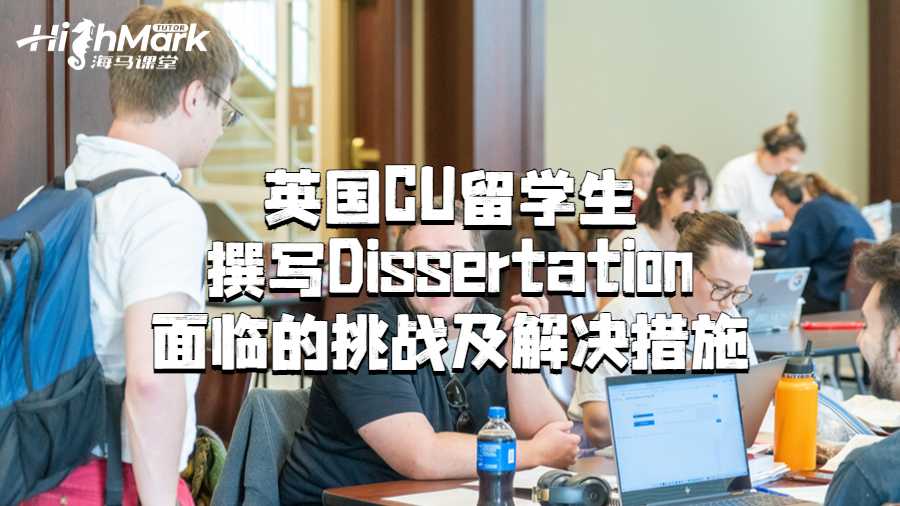 卡迪夫大學(xué)