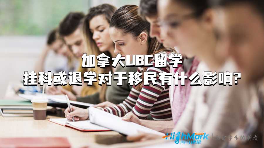 英屬哥倫比亞大學