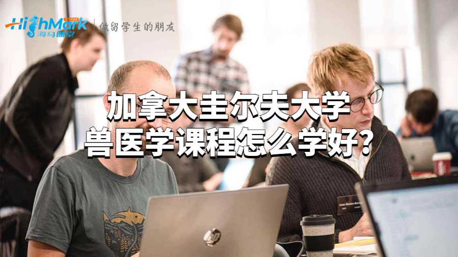 獸醫(yī)學(xué)