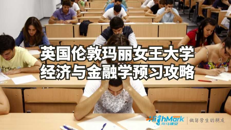 經(jīng)濟與金融