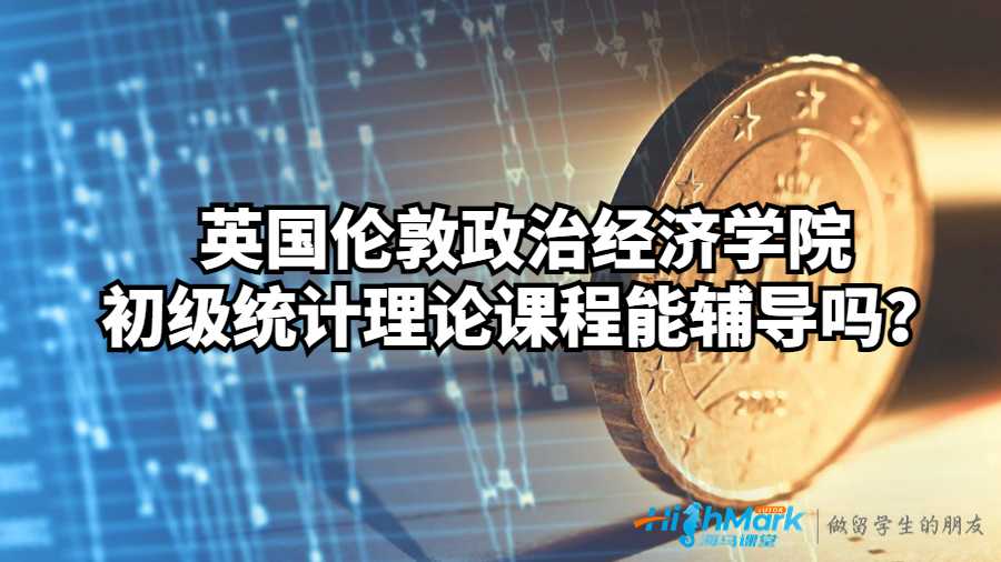 初級統(tǒng)計(jì)理論