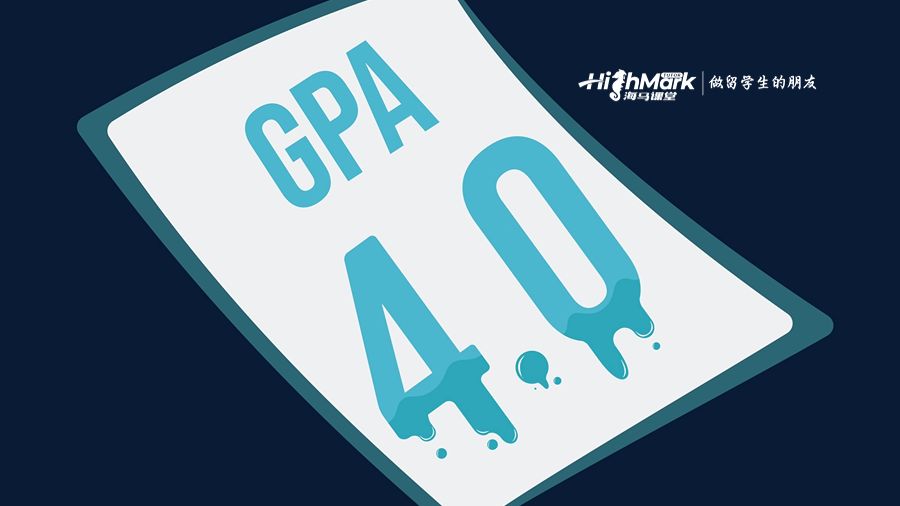 什么樣的成績算是及格