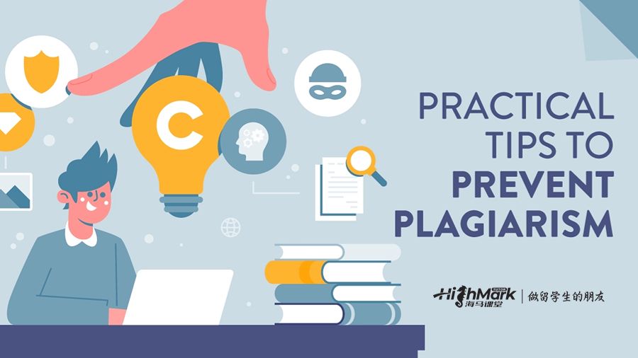 學(xué)術(shù)誠(chéng)信小組聽證會(huì)