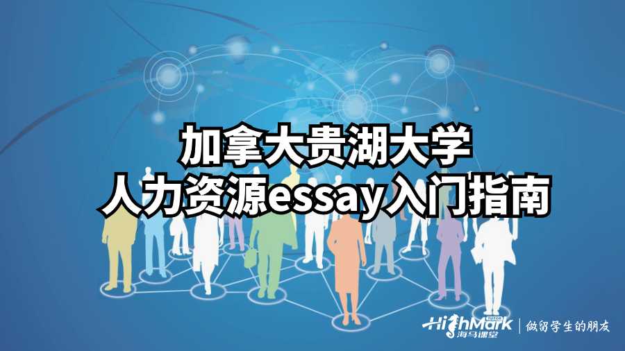 http://hengxingic.com/CoursePaper/