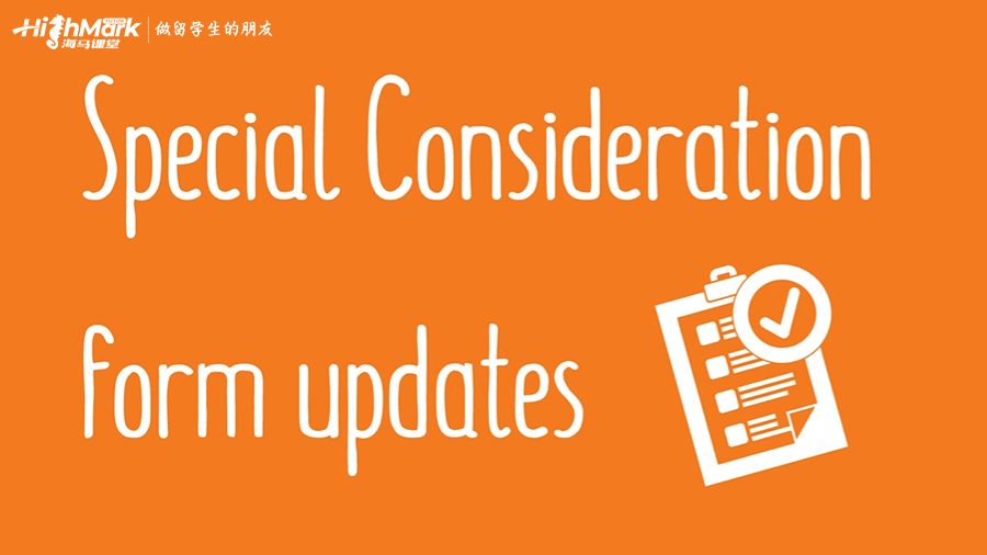 墨爾本考后SC申請指南