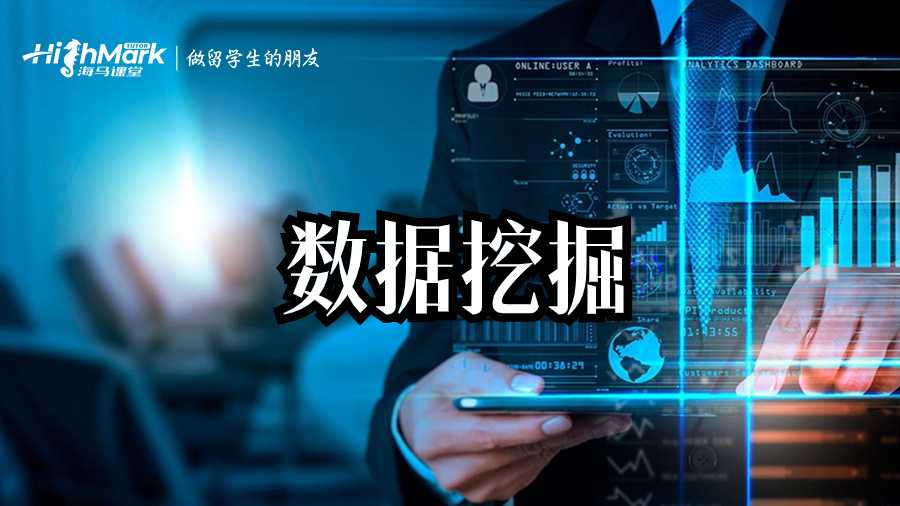 加拿大留學(xué)生計算機(jī)輔導(dǎo)課程