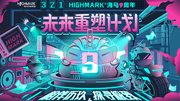 海馬中際集團(tuán)九周年，用極致服務(wù)陪伴留學(xué)生的成長蛻變