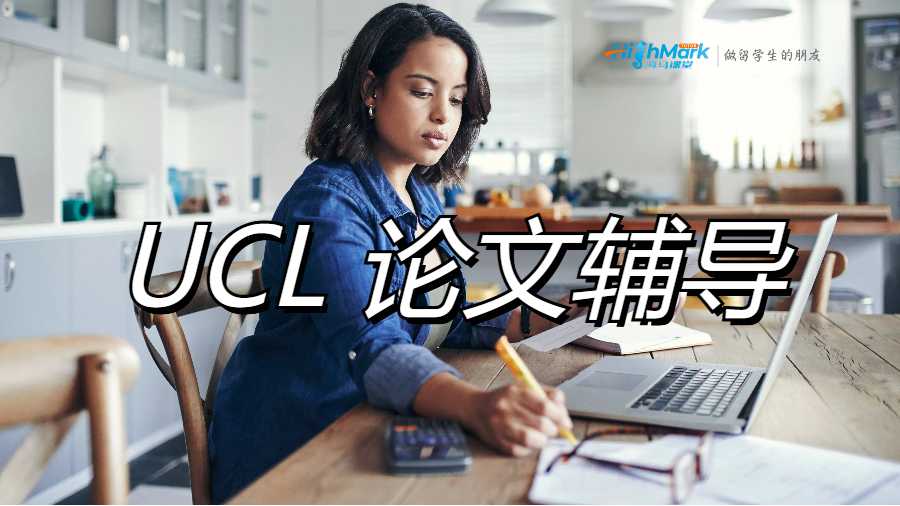 KCL學(xué)位論文文獻綜述高分寫作技巧