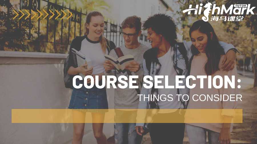 留學(xué)生選課