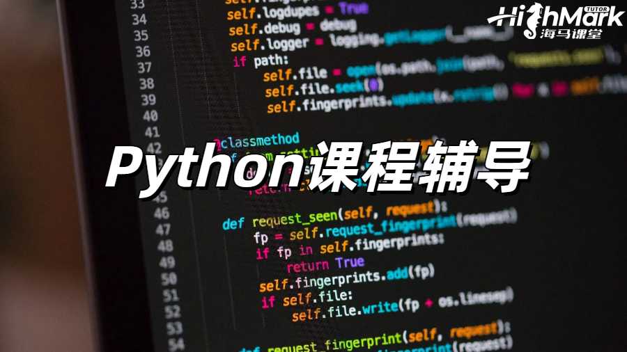 留學(xué)生課程輔導(dǎo)