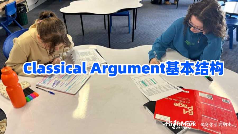 新西蘭論文輔導