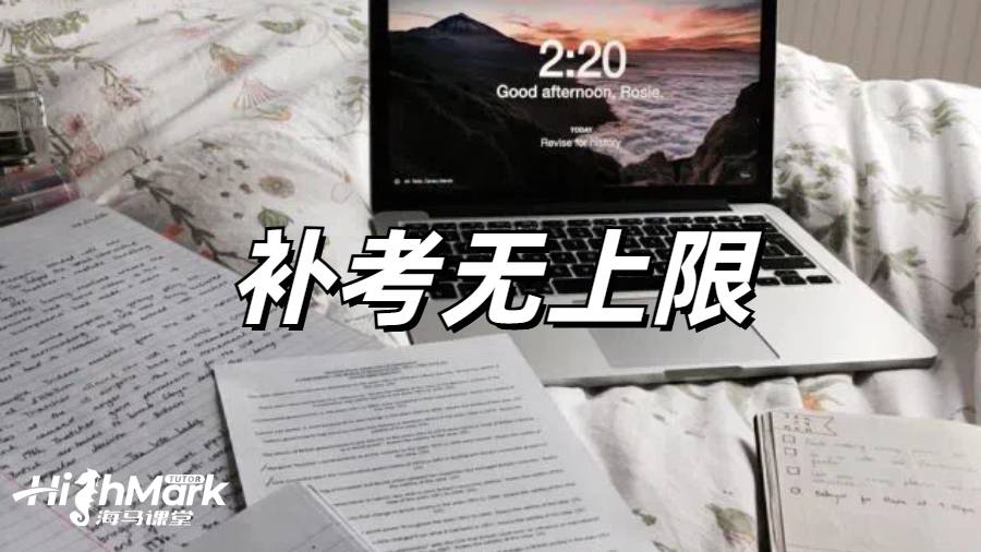 留學(xué)生課程輔導(dǎo)