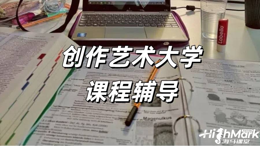 留學(xué)生課程輔導(dǎo)