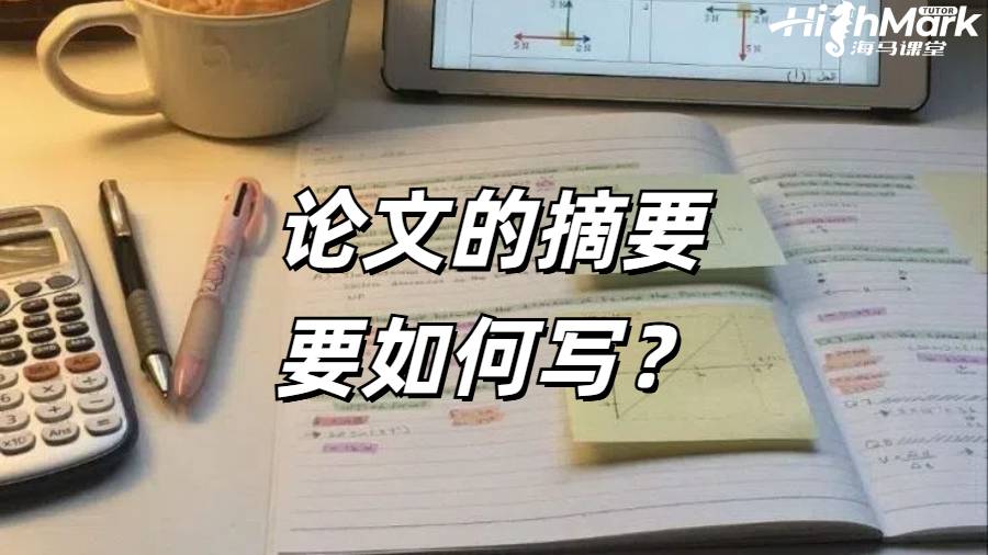 美國留學(xué)生論文輔導(dǎo)