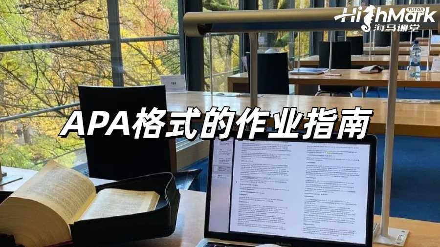 密歇根州立大學論文輔導