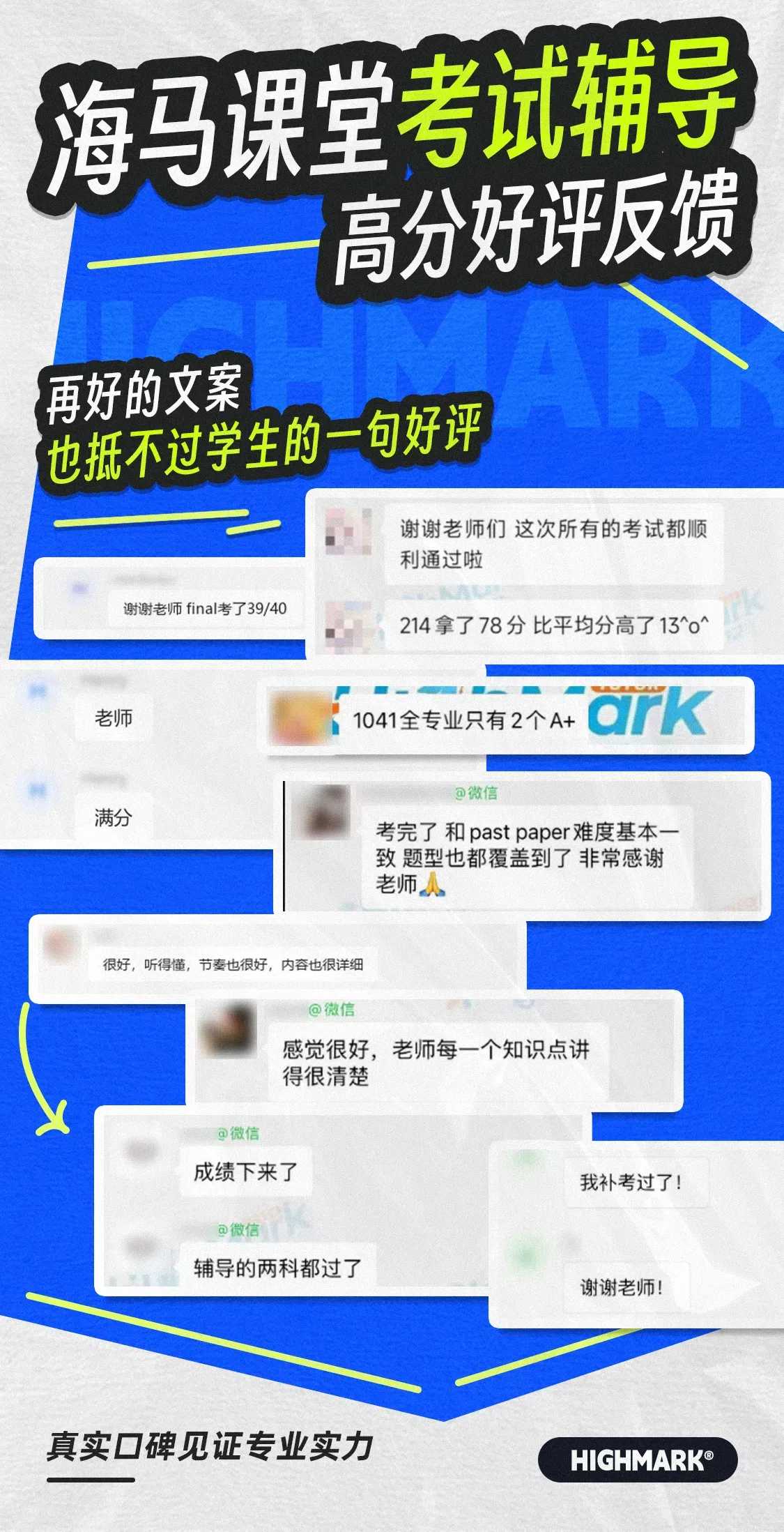 美國(guó)大學(xué)期中周即將到來(lái)，如何為考試做準(zhǔn)備？