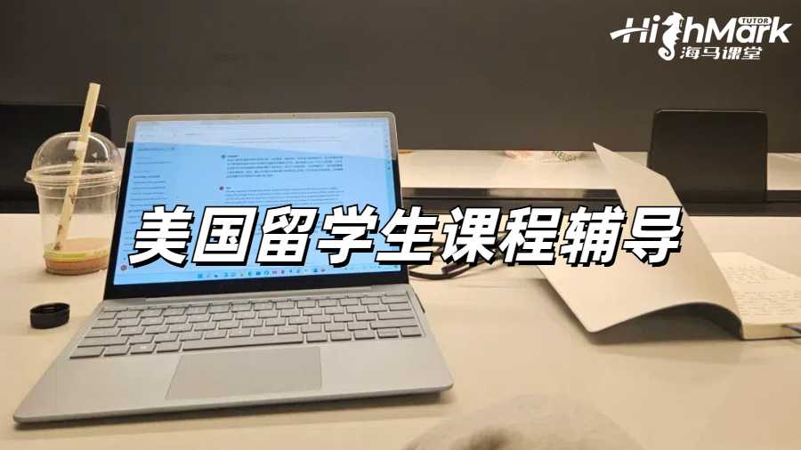 維克森林大學選到硬核課程不會怎么辦？