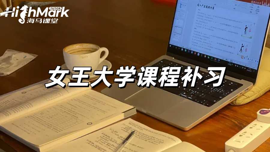 留學(xué)生課程輔導(dǎo)