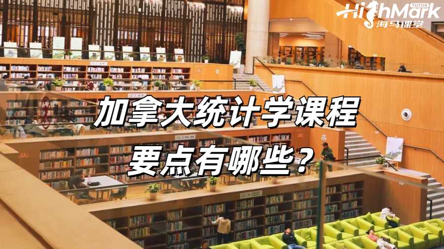 留學(xué)生課程輔導(dǎo)