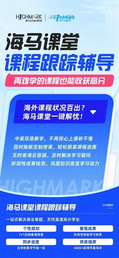 英國(guó)拉夫堡大學(xué)建筑項(xiàng)目管理研究生課程需要輔導(dǎo)