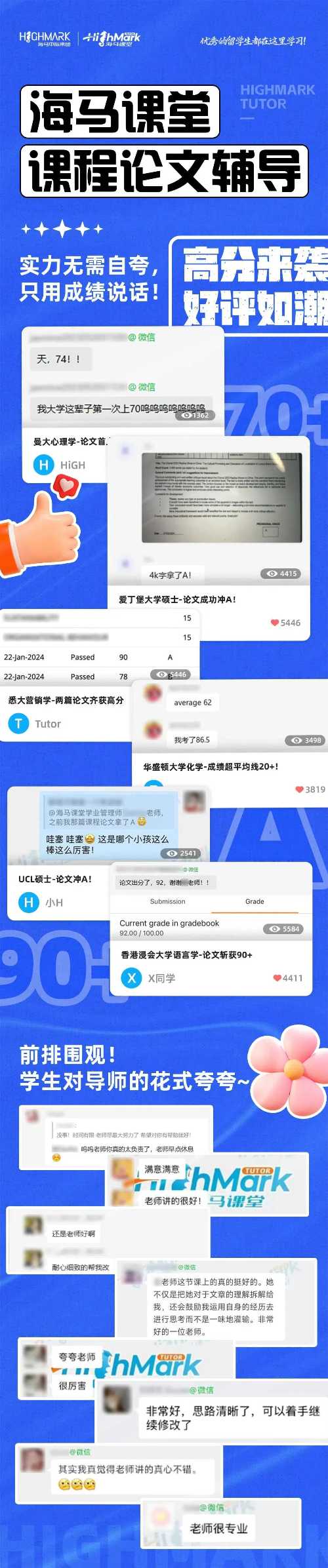 留學(xué)生錄完飯店