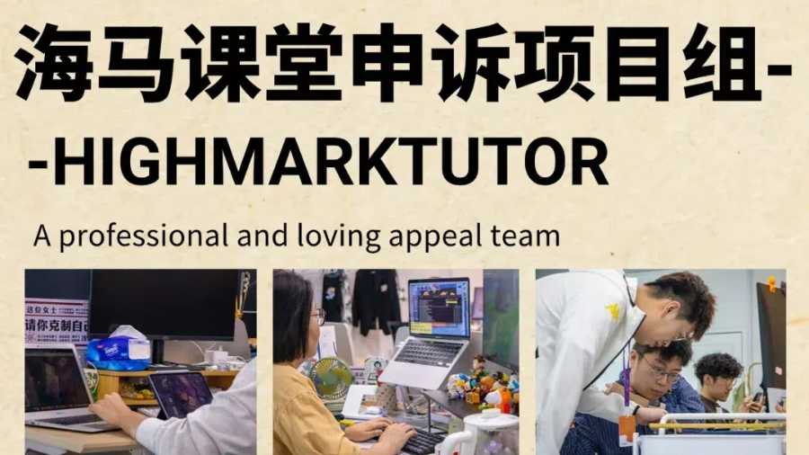 美國大學(xué)抄襲被抓