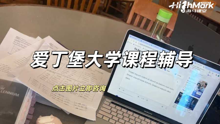 愛丁堡大學(xué)配置管理課程輔導(dǎo)詳細筆記