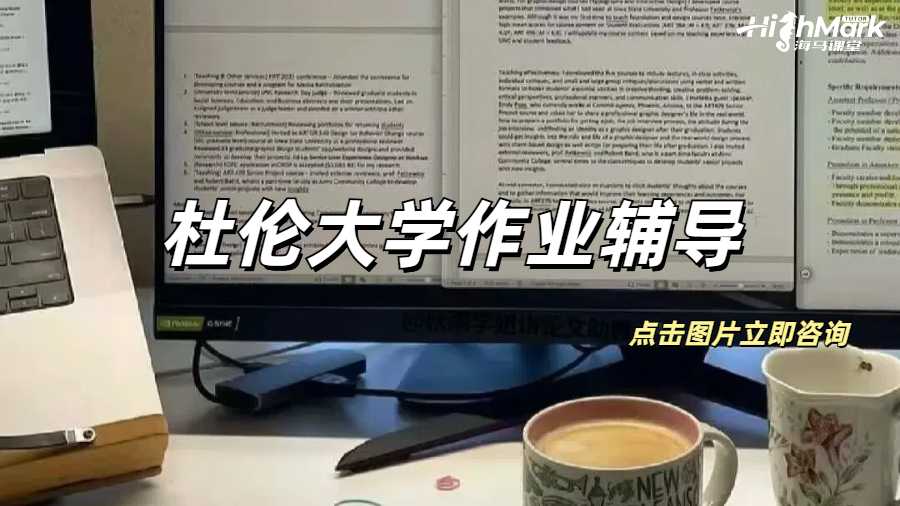 杜倫大學(xué)作業(yè)輔導(dǎo)