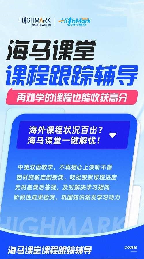 留學(xué)生應(yīng)用語言學(xué)課程輔導(dǎo)