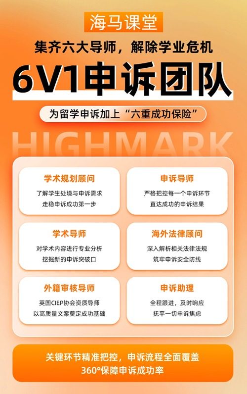 麥考瑞大學(xué)掛科率如何?掛科后如何補(bǔ)救?