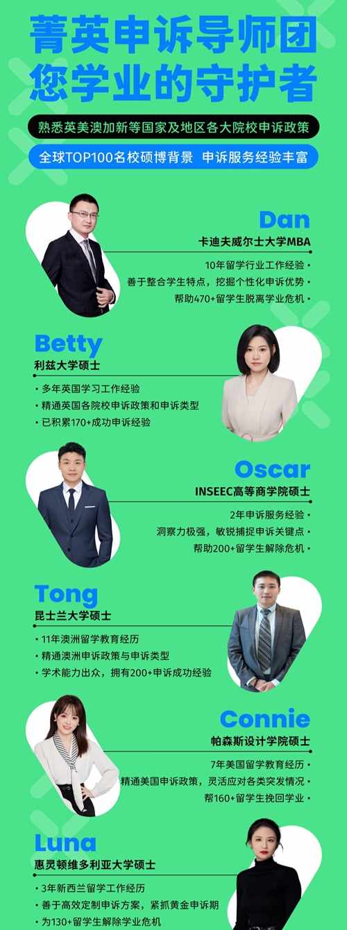 悉尼大學(xué)掛科轉(zhuǎn)學(xué)?？梢詥?還有其他辦法嗎?