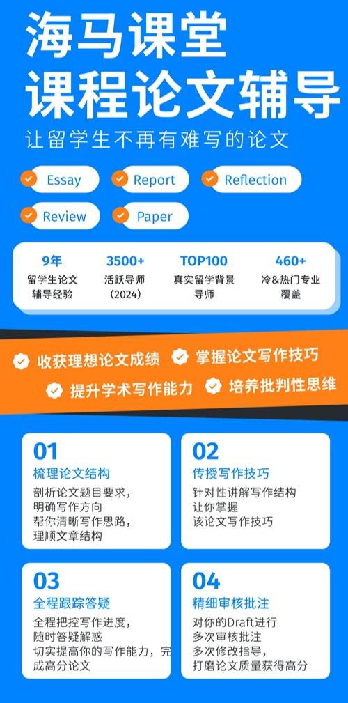 論文輔導(dǎo)