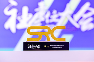 智領(lǐng)未來，以責(zé)育人，海馬中際集團(tuán)蟬聯(lián)“奧納獎(jiǎng)-年度責(zé)任優(yōu)秀企業(yè)”殊榮