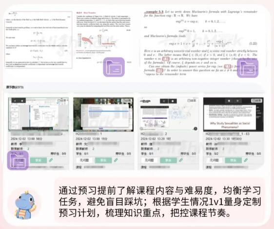美國留學(xué)預(yù)科輔導(dǎo)