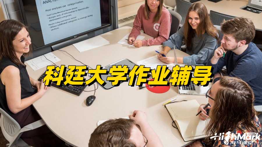 科廷大學(xué)作業(yè)輔導(dǎo)，讓你掌握學(xué)霸高效寫作技巧!